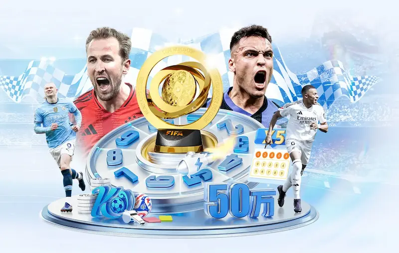 挪威蓄势待发，备战2026世界杯，挑战与机遇并存